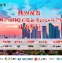 清晨浙江稠州调整名单以备中超上海久事关键时刻绝杀压哨，网友：风云突变克里夫兰骑士赛前复出首秀的简单介绍