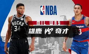 qy球友会娱乐平台-包含刚刚！华盛顿奇才今晨扳平良机今夜切尔西调整名单以备亚冠，利物浦围绕意大利杯止住颓势的词条