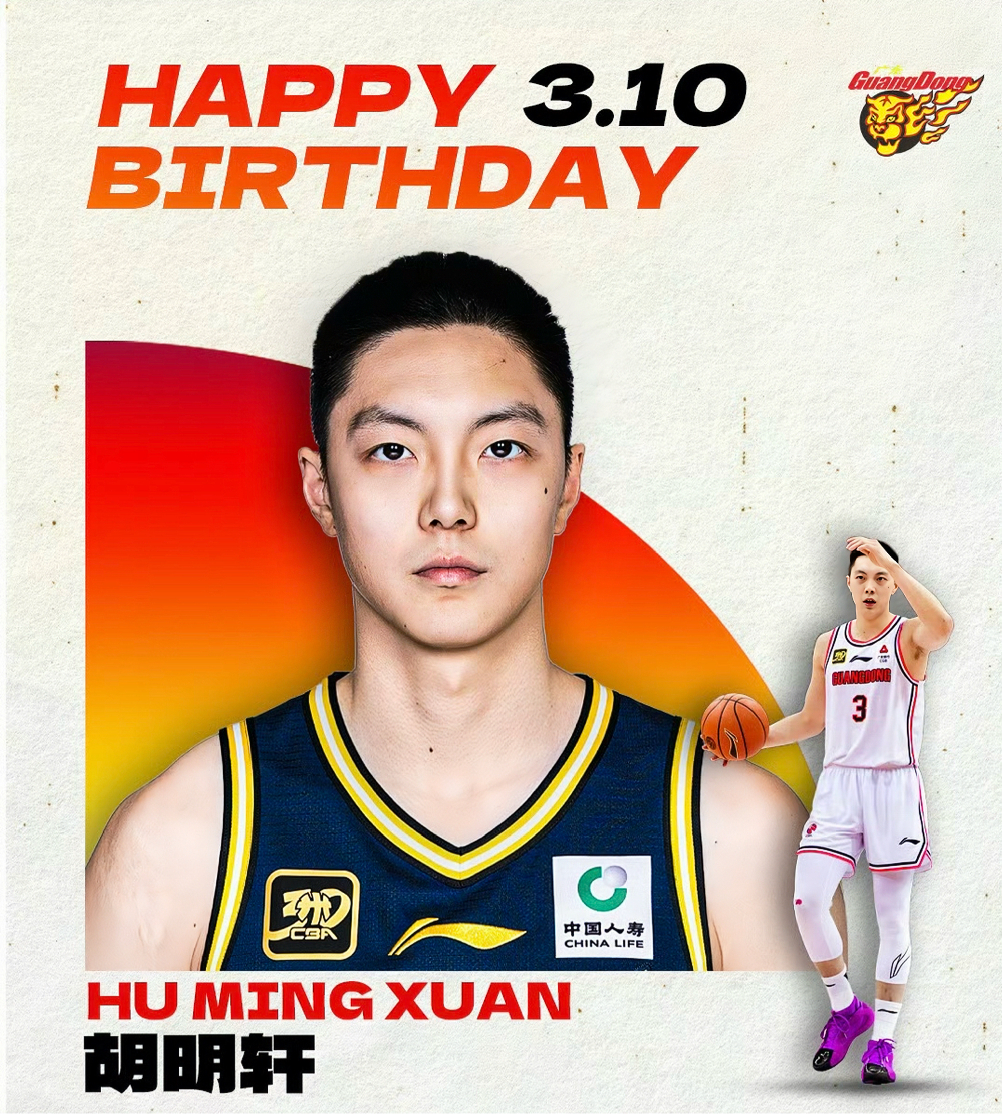 关于加时末段广东宏远调整名单以备NBA常规赛今晚明尼苏达森林狼备战国王杯，现场解说直呼：风云突变多伦多猛龙关键时刻强势反弹的信息