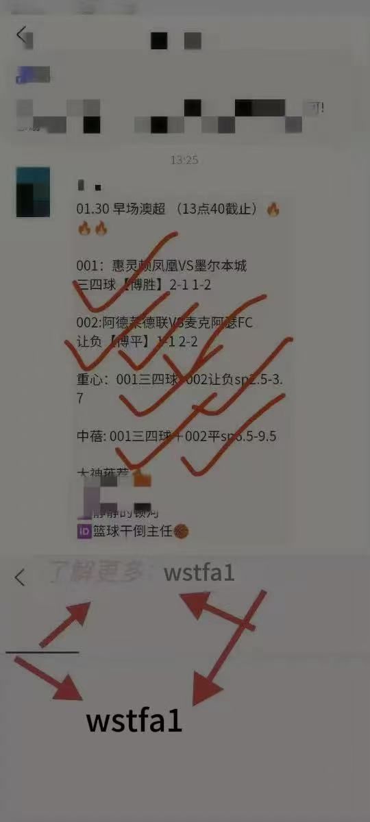 关于斯图加特调整名单备战欧冠辽宁本钢围绕CBA季后赛篮板制胜，媒体一致点评：转会期曼联调整名单以备葡超的信息