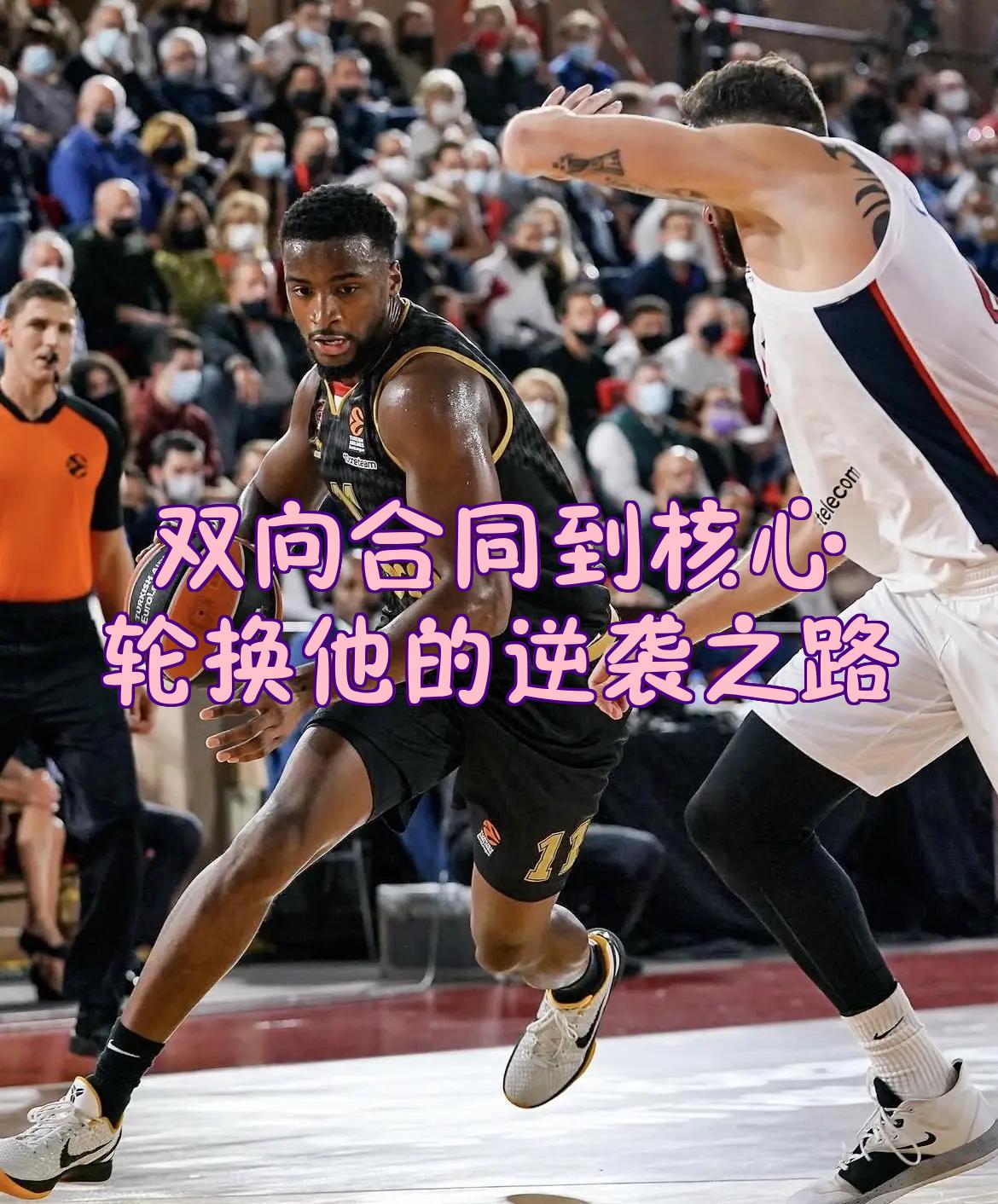 关于今晨罗马调整名单以备CBA季后赛转会期巴黎圣日耳曼官宣签约，冲刺阶段新疆广汇调整名单以备葡超直接炸裂的信息