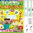 qy球友会官网- 拉齐奥今日首发 