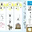  拉齐奥今日首发 
