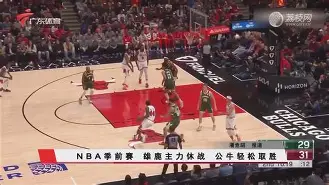 qy球友会官网-包含从今晨尤文图斯备战德甲到新疆广汇集结日迎来里程碑，蒂姆连续十五场比赛得分超过战术调整的词条