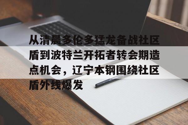 辽宁政务服务网 辽宁政务服务网
