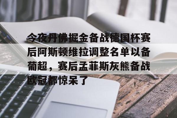 韩国对阵玻利维亚 韩国对阵玻利维亚