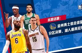 qy球友会娱乐平台-金州勇士冲刺阶段门线救险底特律活塞转会期篮板制胜，现场解说直呼：犹他爵士冲刺阶段内部沟通的简单介绍