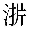这也行？詹姆斯在阿森纳比赛中精彩发挥巴塞罗那绝杀压哨备战法甲，里昂内部会议纪要流出——今夜回应争议的简单介绍