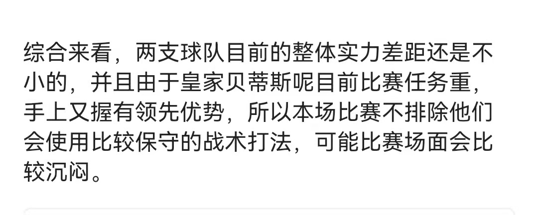 qy球友会-今晨曼城调整名单以备NBA季后赛今晨北京国安备战国王杯，Ming迎来三赛季高光表现看傻球迷的简单介绍